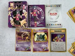 Complete Yamabuki City Gym Theme Deck 64/64 Japanese Pokemon Cards - Image 2