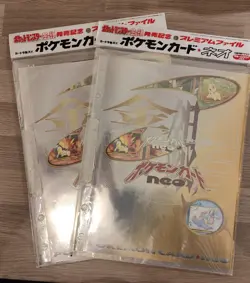 Pokemon Cards Japanese Neo Genesis Premium File Folder #1 - SEALED with 9 Cards - Image 1