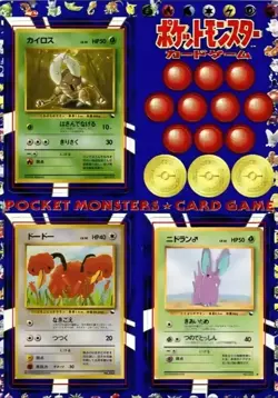 Pokemon Vending Series 1 Sheet #10 Pinsir/Doduo/Nidoran Mint Japanese Tcg - Image 1