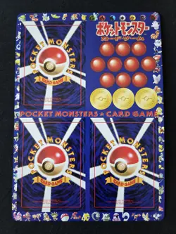 Pokemon Vending Series 1 Sheet #10 Pinsir/Doduo/Nidoran Mint Japanese Tcg - Image 2