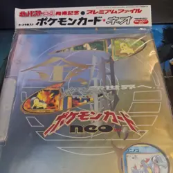 Pokemon Cards Japanese Neo Genesis Premium File Folder #1 - Sealed with 9 Cards - Image 2