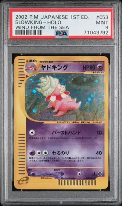 SWIRL 2002 Holo Slowking Pokemon Wind From The Sea 1st Edition PSA 9 Japanese - Image 1