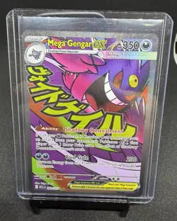 Pokemon TCG Ascended Heroes Mega Gengar EX 269/217 - Image 1