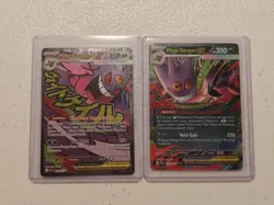 Pokemon TCG Mega Gengar EX Ascended Heroes 269/217 Attack Rare NM Lot - Image 1