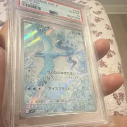 Pokemon PSA 10 2025 Japanese SV9 Battle Partners Articuno 102/100 AR Holo - Image 4