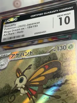 Pokemon TCG Beautifly 194/193 M2a: High Class Pack (JA) CGC 10 - Image 4