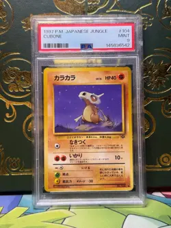 1997 POKEMON JAPANESE JUNGLE #104 CUBONE PSA 9 - Image 1