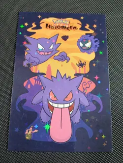 GENGAR Haunter Gastly #2 POKEMON DATABASE HALLOWEEN SET Star HOLO PERU 2025 - Image 1
