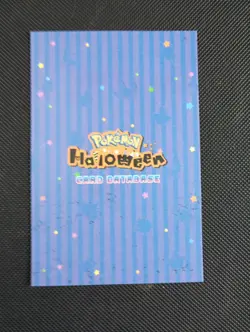 GENGAR Haunter Gastly #2 POKEMON DATABASE HALLOWEEN SET Star HOLO PERU 2025 - Image 2