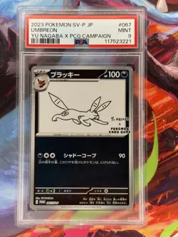 Pokemon TCG Umbreon 067/SV-P Sv-P Promo Holo JP Yu Nagaba PSA 9 2023 - Image 1