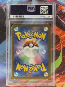 Pokemon TCG Umbreon 067/SV-P Sv-P Promo Holo JP Yu Nagaba PSA 9 2023 - Image 2