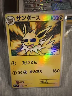 Jolteon - Popo Fan Art- Pokemon Derpy - Image 1
