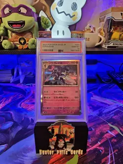 2023 POKEMON JP CLAY BURST SV2D CERULEDGE #031 HOLO PSA GEM MT 10 Low Pop - Image 1