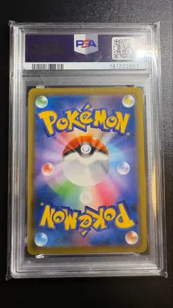 PSA10 Blastoise VMAX Pokemon Card - Image 2