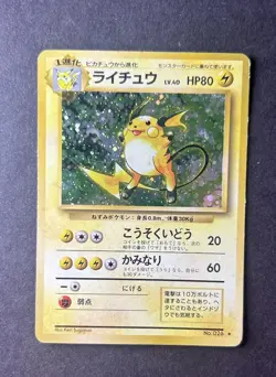 Pokemon Japanese Expansion Pack - Raichu #26 Holo - Image 2