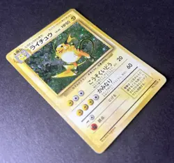 Pokemon Japanese Expansion Pack - Raichu #26 Holo - Image 4