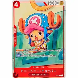 JAPANESE EXCLUSIVE - Tony Tony Chopper P-101 One Piece McDonald's Promo Set 2025 - Image 1