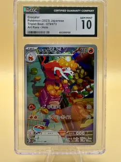 CGC 10 Pokemon TCG Japanese Triplet Beat Art Rare Holo 2 Card Lot 2023 - Image 3
