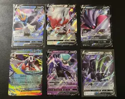 Pokemon TCG Chilling Reign 6-Card Lot Empoleon V Zoroark V Full Art Holo - Image 1