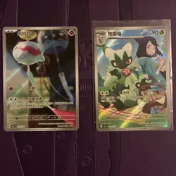 2026 NM Pokemon Floragato 22 07/07 Gem Pack Volume 5 S. Chinese Exclusive - Image 1