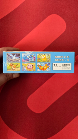 NEW Pokemon TCG Chinese 151C Collect 151 Hope Slim Booster Box Sealed🔥 - Image 3