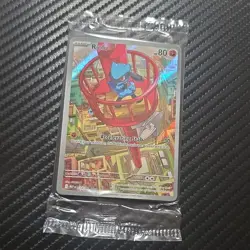 The Pokemon Company Me: Mega Evolution Promo Riolu 010 Holo ENG 80 HP - Image 2