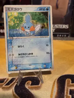 Mudkip 003/019 Mudkip Deck Pokemon Japanese Heavily Played - Image 1