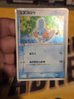 Mudkip 003/019 Mudkip Deck Pokemon Japanese Heavily Played - Image 2