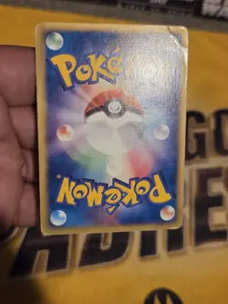 Mudkip 003/019 Mudkip Deck Pokemon Japanese Heavily Played - Image 5