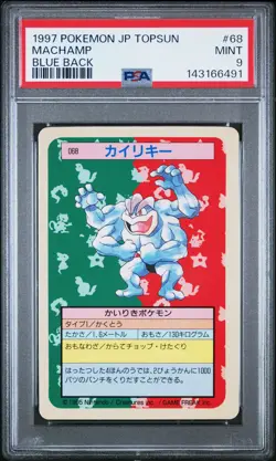 1997 POKEMON JPN TOPSUN BLUE BACK #68 MACHAMP PSA 9 - Image 1