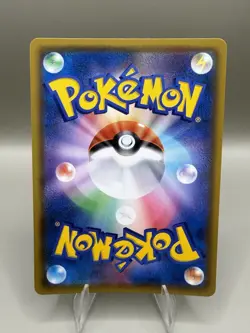 Pokemon TCG: Zeraora GX 033/060 RR SM7a Thunderclap Spark - NM JP - Image 2