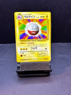 Pokemon Electrode Expansion Pack Rare Japanese No. 101 - Image 1