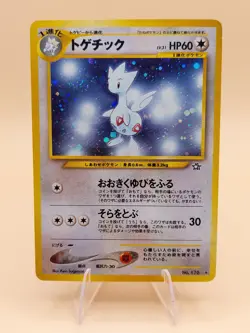Togetic Gold, Silver, to a New World Holo Rare No. 176 Pokemon Card - 2000 SWIRL - Image 1
