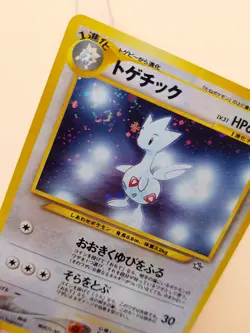 Togetic Gold, Silver, to a New World Holo Rare No. 176 Pokemon Card - 2000 SWIRL - Image 2