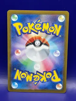 Giovanni’s Charisma SAR 207/165 Pokemon 151 SV2a Holo Japan Card 🔥 - Image 4