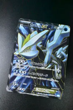 Kyurem EX 053/052 Hail Blizzard 2011 SR Full Art 1st Edition Pokemon Card - Image 3
