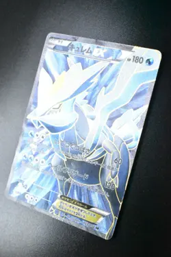 Kyurem EX 053/052 Hail Blizzard 2011 SR Full Art 1st Edition Pokemon Card - Image 4