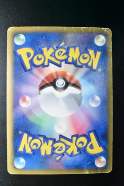 Kyurem EX 053/052 Hail Blizzard 2011 SR Full Art 1st Edition Pokemon Card - Image 5