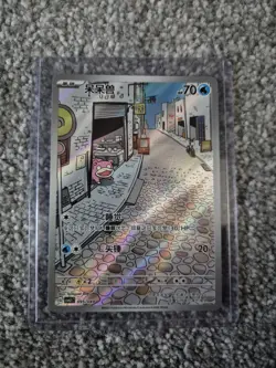 Slowpoke Full Art Chinese Pokemon Card 095/049 Mint Condition - Image 1