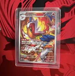 Pokemon TCG Infernape Goukazaru 070/066 Sv5a Crimson Haze AR Holo JP Near Mint - Image 1