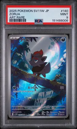 US SELLER PSA 9 White Flare Zorua Card 140/086 Japanese AR Art Rare - Image 1