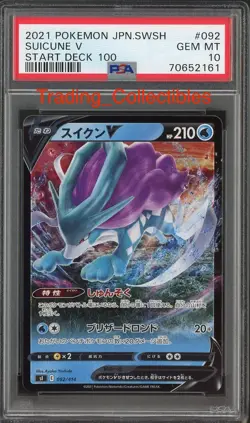 PSA 10 Suicune V 92/414 Start Deck 100 Japanese Pokemon Card - Image 1