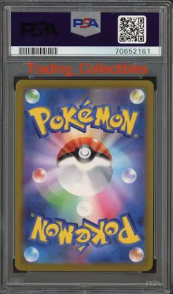 PSA 10 Suicune V 92/414 Start Deck 100 Japanese Pokemon Card - Image 2