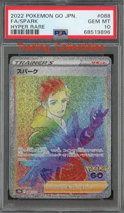 PSA 10 Spark 88/71 Pokemon Go Japanese Card - Image 1