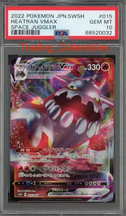 PSA 10 Heatran Vmax 15/67 Space Juggler Japanese Pokemon Card - Image 1