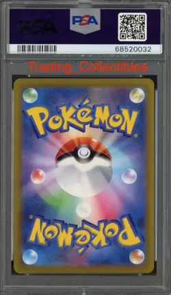 PSA 10 Heatran Vmax 15/67 Space Juggler Japanese Pokemon Card - Image 2