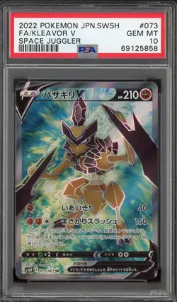 PSA 10 Kleavor V 73/67 Space Juggler Japanese Pokemon Card - Image 1