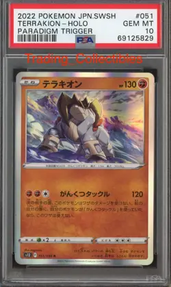PSA 10 Terrakion 51/98 Paradigm Trigger Japanese Pokemon Card - Image 1