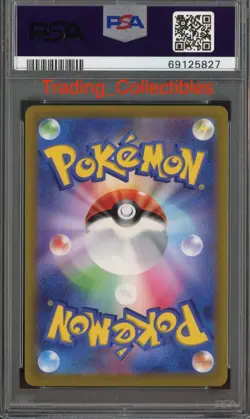 PSA 10 Ariados 7/98 Paradigm Trigger Japanese Card - Image 2