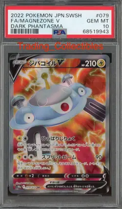 PSA 10 Magnezone V 79/71 Dark Phantasma Japanese Pokemon Card - Image 1